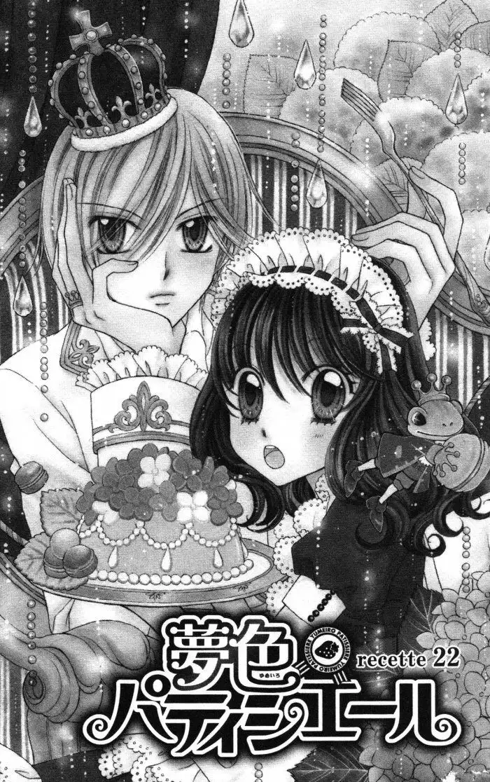 Yumeiro Patissiere Chapter 22 1